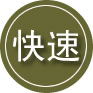 纳雍24小时道路救援