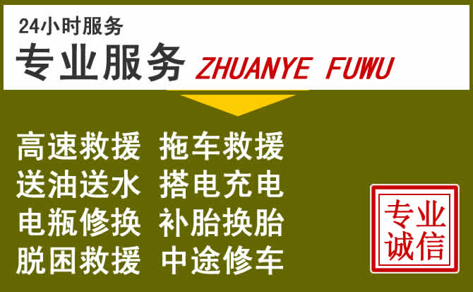 新能源汽车保有量攀升,纳雍道路救援行业未来发展新趋势解析