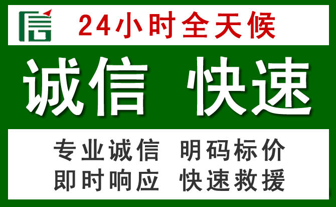 纳雍道路救援 纳雍汽车救援